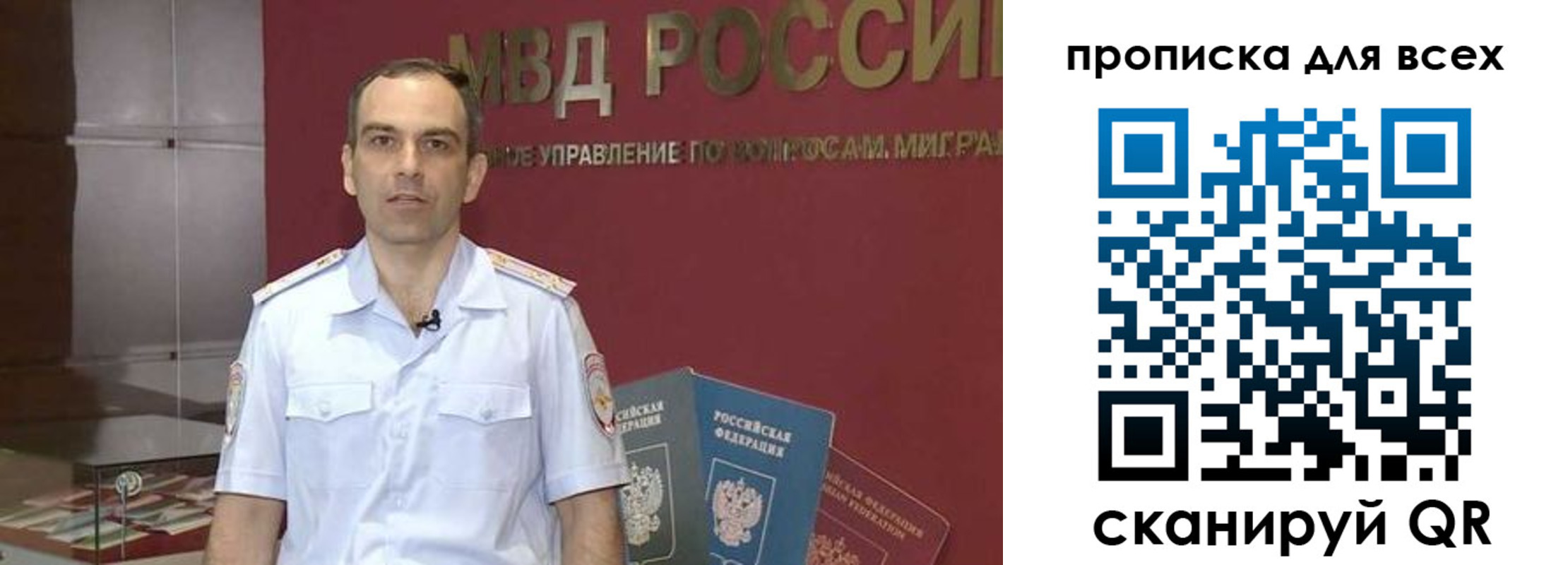 временная регистрация законно в Новоульяновске