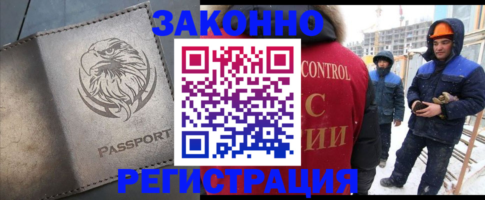 прописка от собственника в Новоульяновске